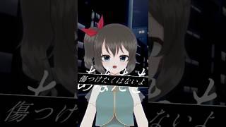 【東京喰種】unravel 歌ってみた 【#白砂シオ】 #vsinger #vtuber #shorts