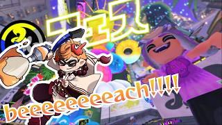 【参加型】ビーチストよ集まれぇ！ビーチでBBQにビーチバレーに花火やろうぜぇ！！【スプラトゥーン３】