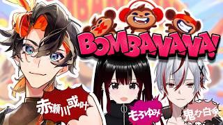 【BOMBANANA】見ざる聞かざる言わざる輩【Vtuber】