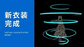 VTuberが魔法少女の変身シーン風に新衣装を披露する