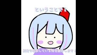 1周年で何やるかおしえたげる♡♡♡