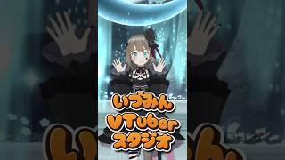 青鬼のお化け屋敷について