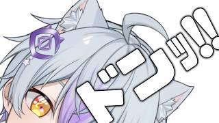 【雑談】噛めば噛むほど味がするVTuberです(自認)【月乃目みおん/新人VTuber】