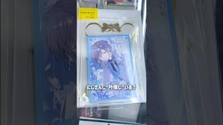 【推し活Vlog】叶くんグッズ見つけた瞬間、理性がログアウトした件。