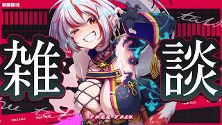 【雑談】リハビリ雑談【猿無まこと/Vtuber】