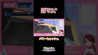 おばあちゃんの遺言「ティン」