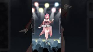 みんなに言ってなかったことあります! #vtuber #新人vtuber #vsinger #新人vtuberを発掘せよ #shorts