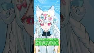まだ初めて数ヶ月の新参者ですけどだいぶ進んできました……ランク上がる前に育成しないといけないのに間に合ってない樹脂も足りないで、結構大変ですが頑張って進めていきます！ #原神 #新人vtuber