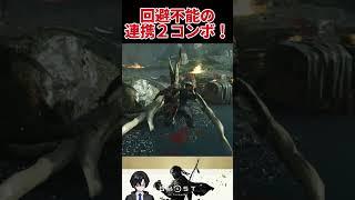 友情タッグコンボに敗れる武士【ゴーストオブツシマ】 #ゲーム実況#新人vtuber #ghostoftsushima