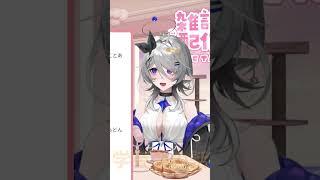 幼少期のお遊戯会について語る #vtuber #新人vtuber #雑談 #雑談配信