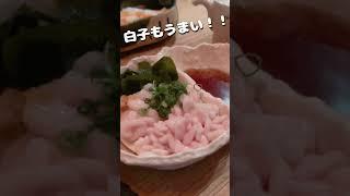 大雪の富山で食べまくり　#shorts #富山 # #酒飲み歓迎