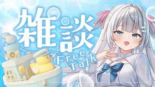 【 雑談配信 】定期ざつだん【 #新人Vtuber / #風音てとら 】