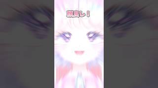 百億万点!! #shorts #vtuber #vtuber準備中