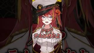 【牧場物語】料理受け取り拒否されて激おこVtuber / #ゲーム実況 #切り抜き #vtuber #牧場物語 #料理 #shorts