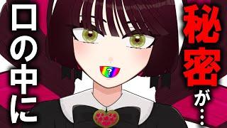 【暴露（？）】みなさんに言わなきゃいけないことがあります…【Vtuber】