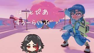 【#ハートピアスローライフ】ガ…ガチャなのか…