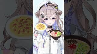 好き嫌いってある？【ナノグラム】 #vtuber #新人vtuber #個人勢vtuber #ばずれ #新人vtuberと繋がりたい #推しをお探しですか
