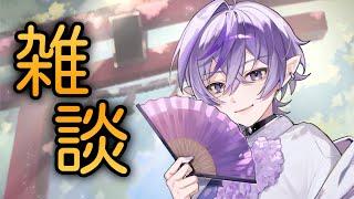 飲み会中！好きなお酒おしえて【＃雑談】　【＃VTuber】
