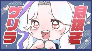 【エルデンリングナイトレイン】※Twitch配信