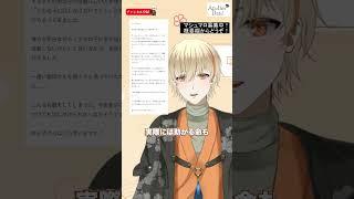 困ってる人への手の差し伸べ方 #shorts #マシュマロ #お悩み相談