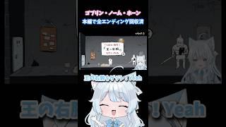 【ゴブリン・ノーム・ホーン】誰もが無理だと思っていた、魔王の側近まで成り上がる看板猫