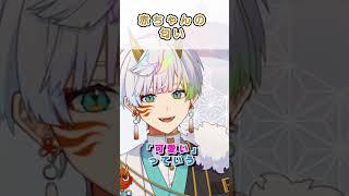 赤ちゃんの匂い #雑学 #vtuber