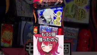 【スマスロカバネリ】真景之の注意点を実戦交えて確認するVTuberｗｗ #shorts