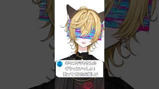 ずうっといっしょ！をメンヘラリスナーにリクエストされ軽くメンヘラ度を超える新人VTuber #歌ってみた #新人vtuber