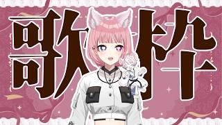 空手家Vtuberの #歌枠