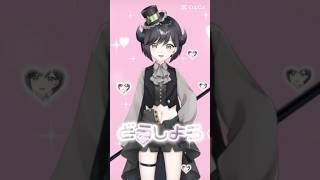 こっち見た！！#vtuber #超特急逃走中