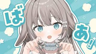 【#雑談】見てくれなきゃイタズラしちゃうぞ👻【#かなめうと #Vtuber 】