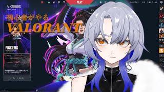 【VALORANT／初心者】テイク２　これでも頑張ってはいるよ