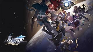 崩壞：星穹鐵道  (  Honkai : Star Rail  )   PS5版  久違打個大號主線  個人勢Vtuber  /  愛莉希雅  ネタバレ 注意