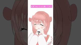 ぬふのごはんは褒め言葉！#虹深゜ぬふ