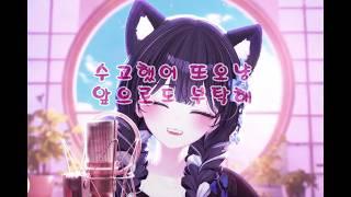 또오냥 4월 21일 생일