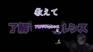 誰か教えて😭#vtuber #配信者
