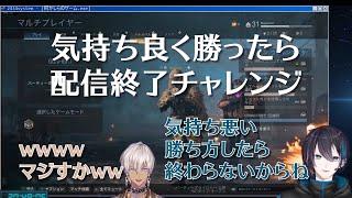 黛灰とイブラヒムが気持ち良く配信を終えるまで【にじさんじ 切り抜き】