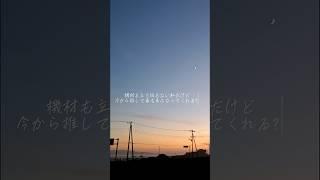 VTuber準備中　#1　#vtuber