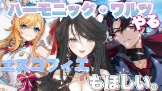 【#原神】 新イベ＆少ない原石でエスコ引く【#新人vtuber 】