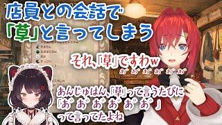 【共感性羞恥注意】ネットに堕ちてしまった錬金術師アンジュ・カトリーナ【にじさんじ】