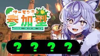 【参加型】鮭狩の時間です。　【Vtuber/スプラトゥーン3/サーモンランＮＷ】