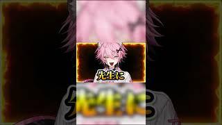 医者を信用しちゃダメな話#vtuber準備中 #100日後にデビューするvtuber #shorts