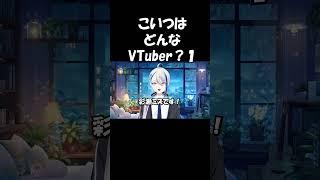【自己紹介】彩瀬ミズｎ回目の自己紹介その１
