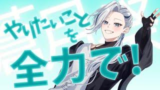 【特報】蒼月祭 開催告知PV