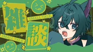 雑＋お知らせあるかも #vtuber #雑談 #shorts