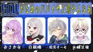 【スプラトゥーン3】SLV再集結本番！【おさかな/少女キャンパス】