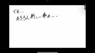 惰眠ゆいの優しくすっきり数学講座　【数学I 第0回】