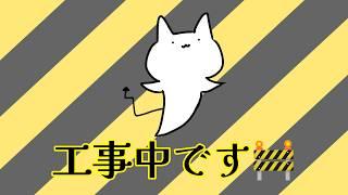 〖  〗げーむやる【#新人vtuber #水透瀬ろか 】