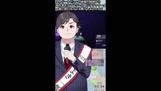 夜中に日本を徘徊するVtuberです.　#shorts #縦型配信