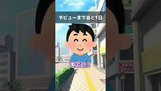 2026年5月30日